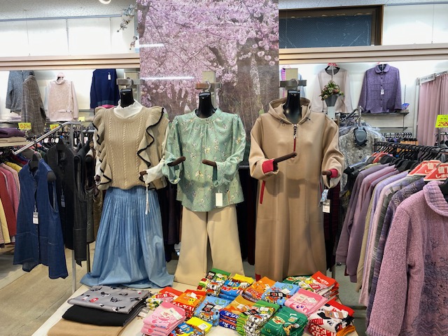 碧南市あさひや 碧南市あさひや