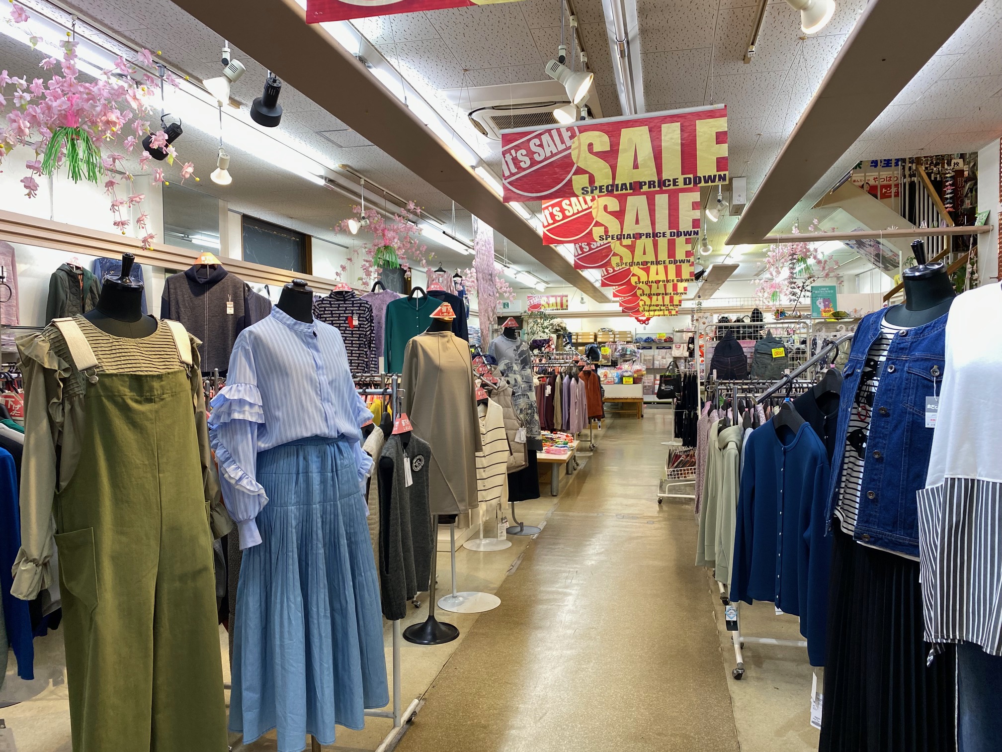 碧南市あさひや 碧南市あさひや