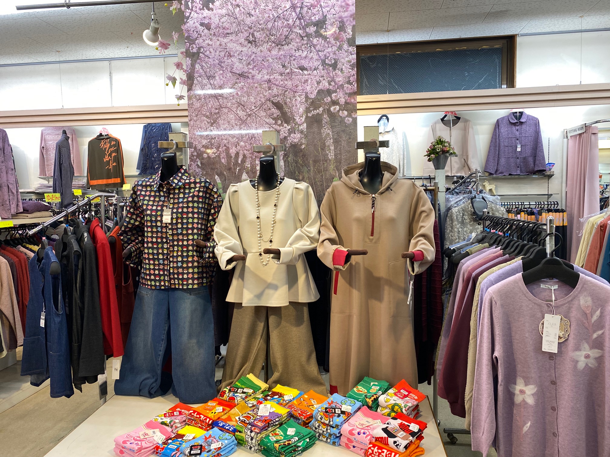 碧南市あさひや 碧南市あさひや