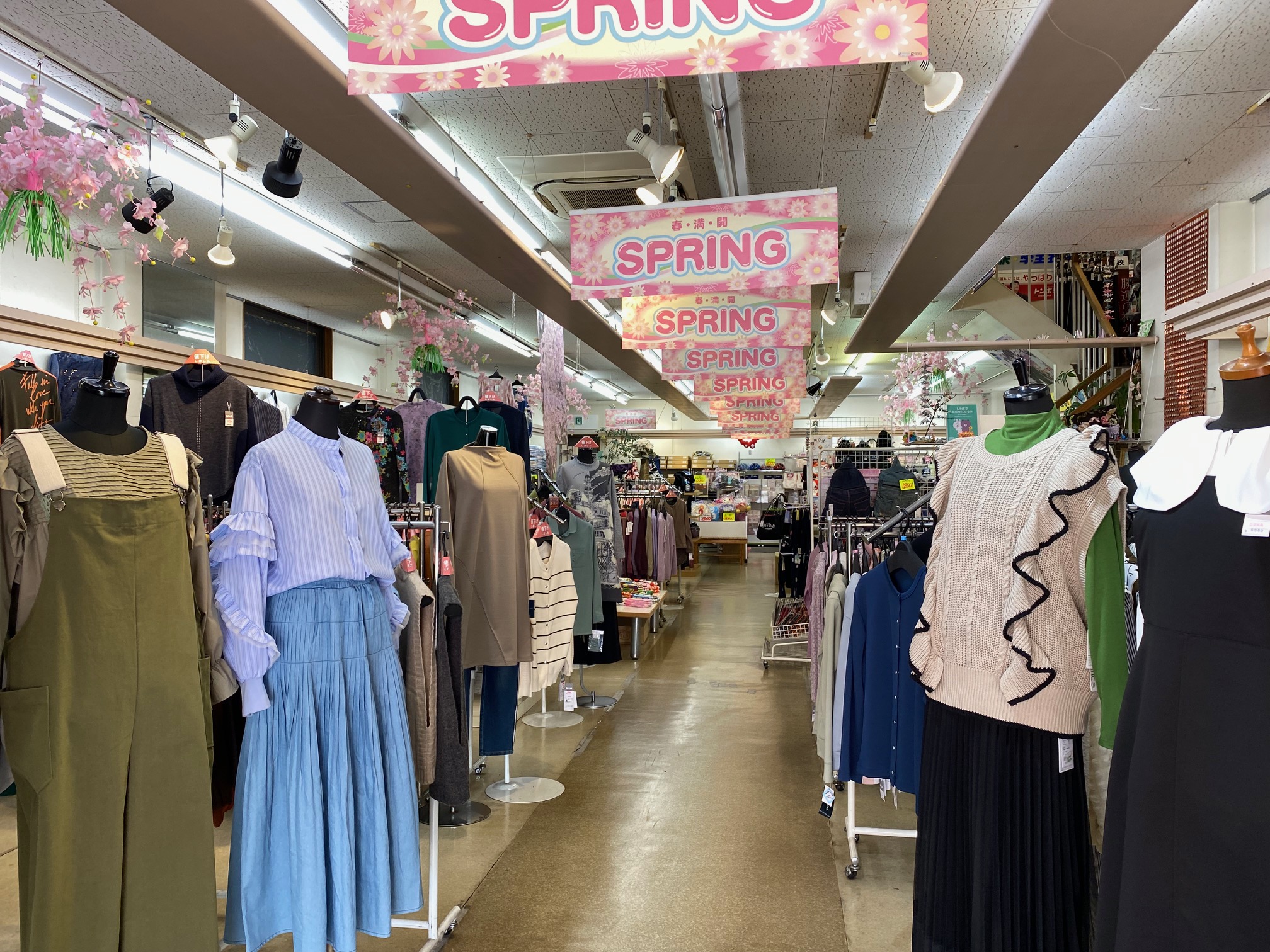 碧南市あさひや 碧南市あさひや