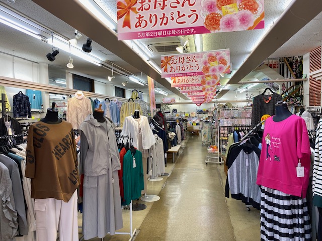 碧南市あさひや 碧南市あさひや